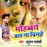 Praduman Pradeshi