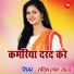 Sachin Lal Yadav