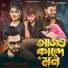 Syed Omy