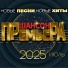 Илья Яббаров