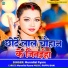 Munnilal Pyare