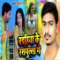 Bipin Sharma