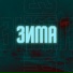 Сонный паралич