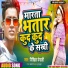 Nikhil Nepali