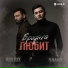Murad Black, Shano