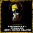 Bhai Ranjit Singh Ji