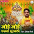 Deepak Maurya