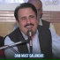 Gulzar Alam