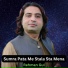 Rehman Gul