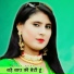 Azlan Khan feat. Subin Singer Mewati