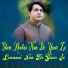 Shah Farooq
