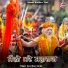 Govrdhan Gurjar