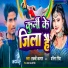 Lucky Kashyap, Pratima Riya
