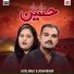 Afzal Mahi, Sona Mehar
