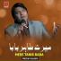 Mazhar Hussain