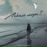 Наталия Буранова