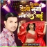 Krishana Premi Pradhan