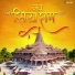 Shubh Sahota