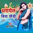 Hatan Singh