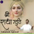 Pushpendra Chauhan