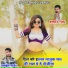 Ramhet Gurjar, Hansraj Gurjar