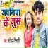 Sachin Tiwari