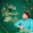 Nazeer Ejaz Faridi