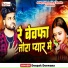 Deepak Deewana