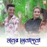 SM Saju