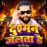 Ravi Raj Singh