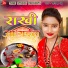 Manisha Shree