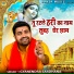 Gyanendra Sardhana