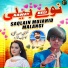 Saqlain Mujahid Malangi