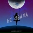 EMINOVA