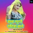 Alok Kushwaha
