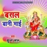 Jhunna Lal
