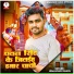 Himanshu Rahul