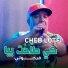 cheb lotfi