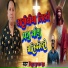 Milan Kumar Rao