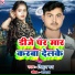 Mithun Man