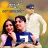 Sahin Chanchal feat. Sahin Singer