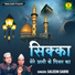 Saleem Sabri