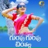 Lavanya Potharaju