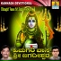 K. Yuvaraj
