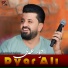 Dyar Ali