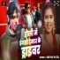 Abhyas Patel