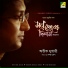Avik Mukherjee
