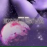 Omerta 6862