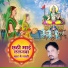 Bashisth Nirala