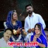 Manoj Bhai Gajner